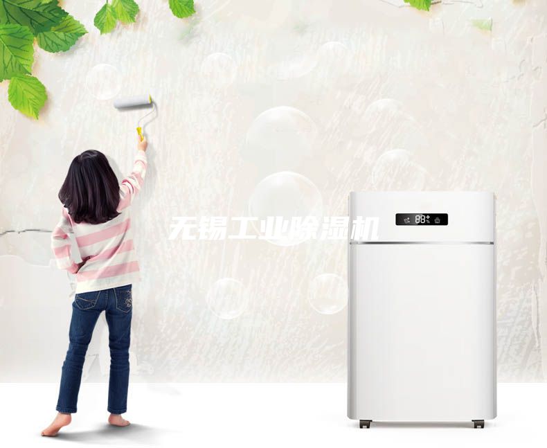 無(wú)錫工業(yè)除濕機(jī)