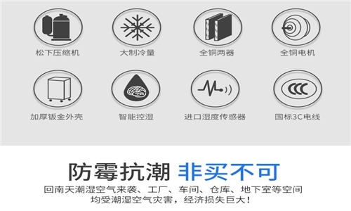 地下室潮濕怎么辦，教你一招徹底解決潮濕問(wèn)題！