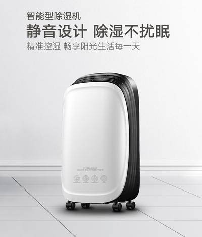 對于家用除濕機都有哪些誤區