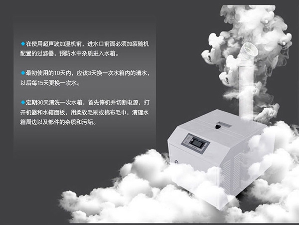 工業(yè)除濕機讓我們的工業(yè)生產(chǎn)更完美！