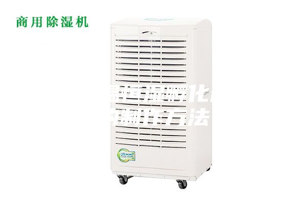 一種恒溫恒濕孵化箱結構的制作方法