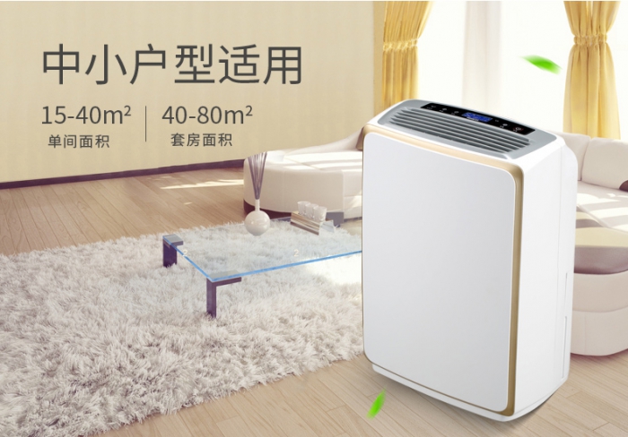 何時使用除濕機？