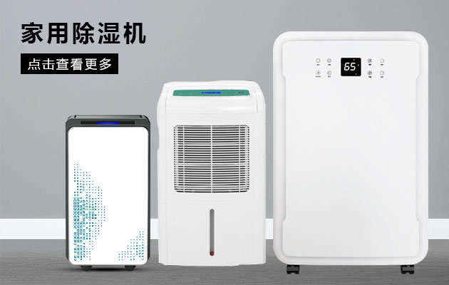 塑料干燥機(jī)運(yùn)轉(zhuǎn)是否正常？如何去判斷？