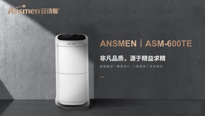 工業用超聲波加濕器的優勢