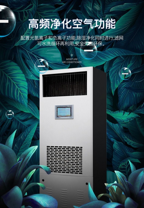 冬天是否需要使用除濕機？安詩曼為您排疑解惑