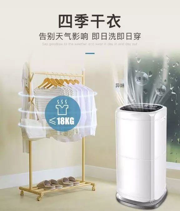 除濕機(jī)讓北方人安心在南方_公司新聞_新聞動態(tài)-實力廠家官網(wǎng)