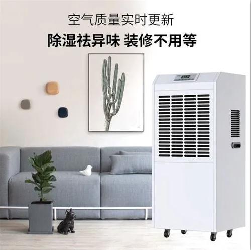 選哪種除濕機好？選適合自已的除濕機